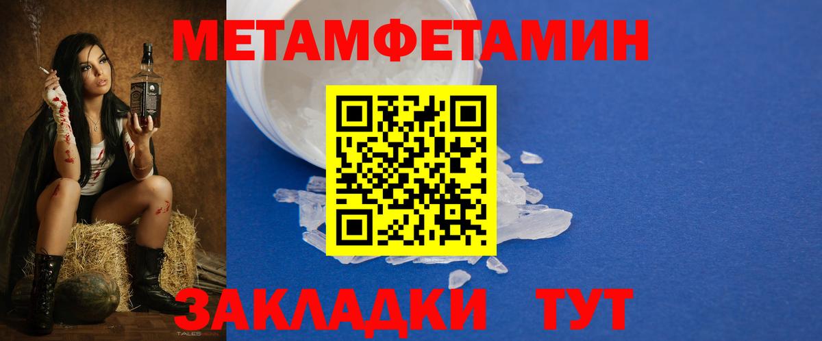 АМФЕТАМИН  Вход с VPN  Кимры  АМФ Розовый 