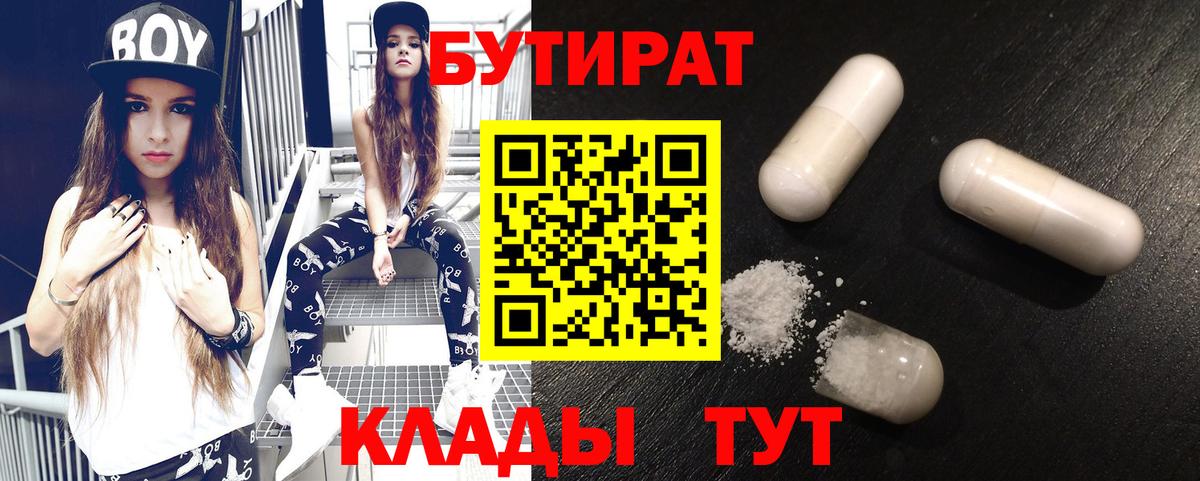 Кимры  КОКАИН  MDMA  АМФ   ЭКСТАЗИ  Меф МЯУ МЯУ кристаллы  Вход с VPN  ГАШИШ  Канабис 