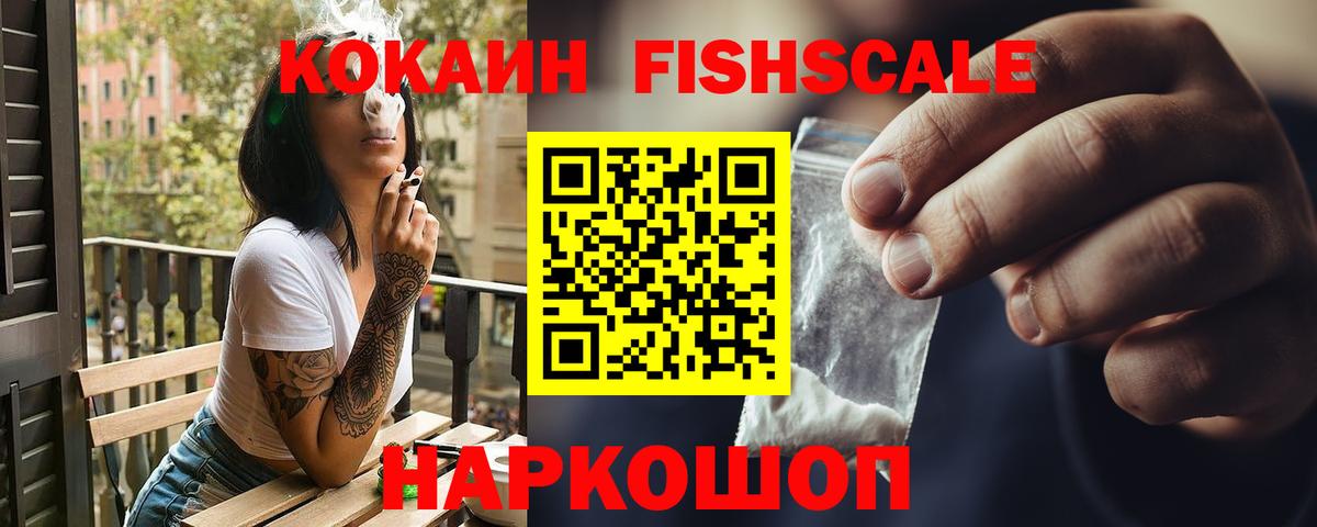 Cocaine 98%  Вход с VPN  Кимры  КОКАИН Боливия 