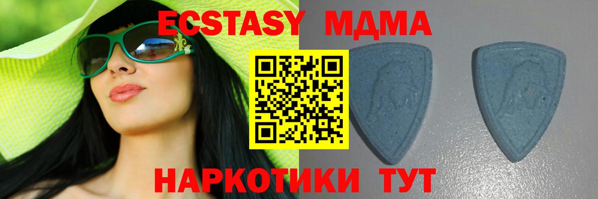 ЭКСТАЗИ круглые Кимры