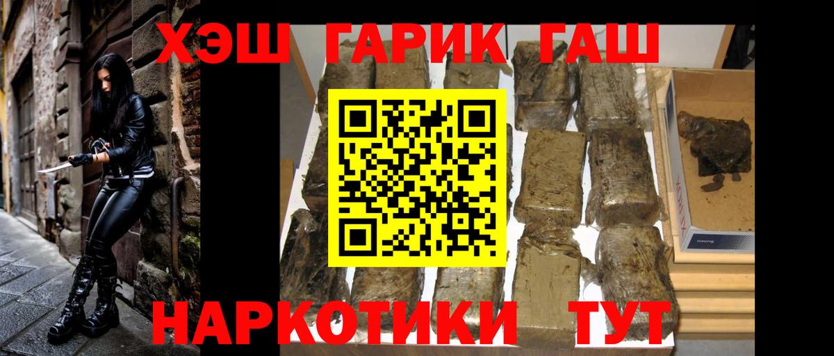 Кимры  ГАШ Cannabis  Гашиш Premium  Вход с VPN 