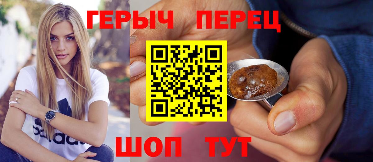 Героин Афган  Вход с VPN  Кимры 