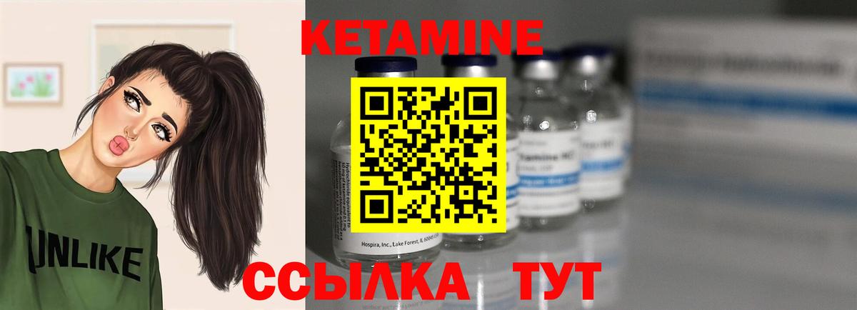 KRAKEN ONION  Вход с VPN  Кимры  КЕТАМИН ketamine 