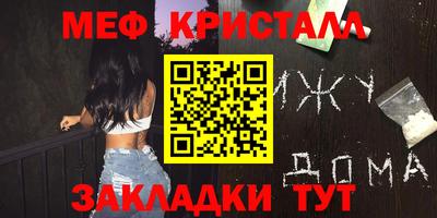 шишки Коммунар