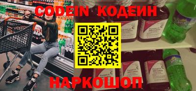 шишки Коммунар