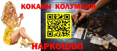 мефедрон Краснодар