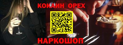 шишки Коммунар