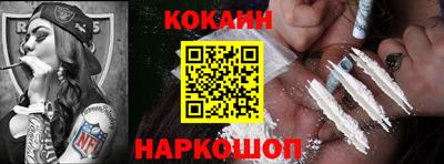 таблы Краснокаменск