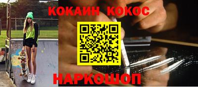 шишки Коммунар