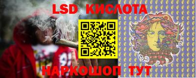 стафф Комсомольск-на-Амуре