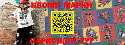 шишки Коммунар