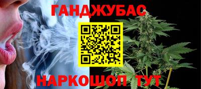 стафф Комсомольск-на-Амуре