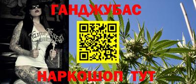 шишки Коммунар