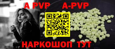 мефедрон Краснодар