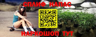 таблы Краснокаменск