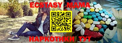 стафф Комсомольск-на-Амуре