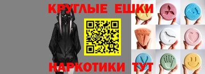 шишки Коммунар