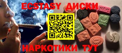 таблы Краснокаменск