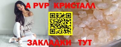 шишки Коммунар