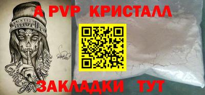 первитин Краснознаменск