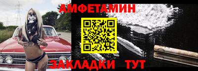 шишки Коммунар