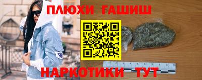 стафф Комсомольск-на-Амуре