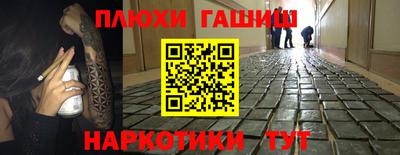шишки Коммунар