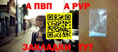 шишки Коммунар