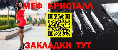 таблы Краснокаменск