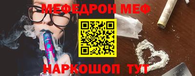 стафф Комсомольск-на-Амуре