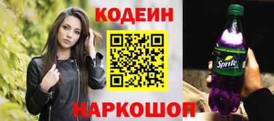 первитин Краснознаменск