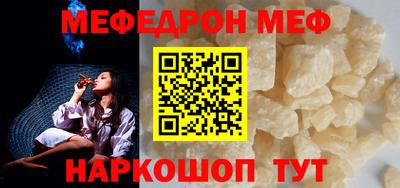 стафф Комсомольск-на-Амуре