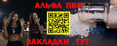 шишки Коммунар