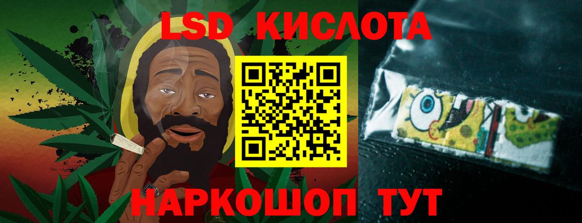 ЛСД экстази ecstasy  Вход с VPN  Кимры  ЛСД экстази ecstasy 