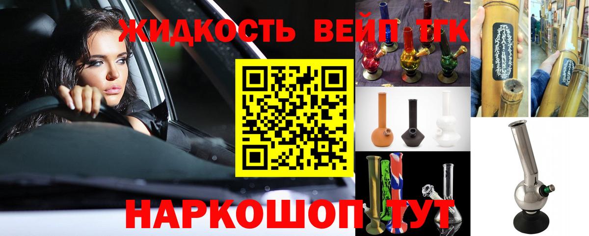 Дистиллят ТГК Wax  магазин продажи наркотиков  Кимры  Вход с VPN 