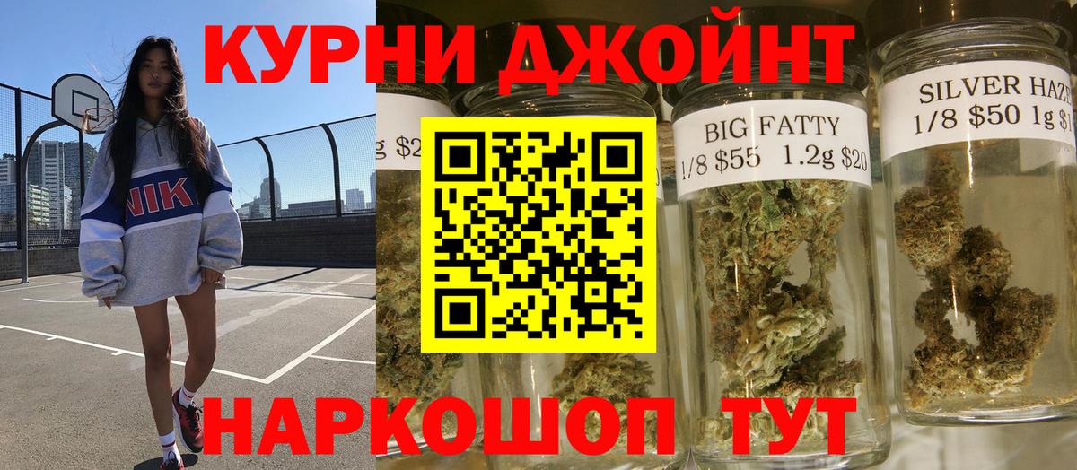 Кимры  Канабис OG Kush  Шишки марихуана SATIVA & INDICA  Шишки марихуана Amnesia  Вход с VPN  Конопля THC 21% 